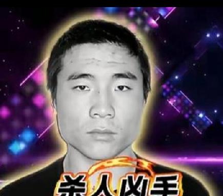 玉溪田永明，已被执行，差3个月不到50岁，当年20岁青春期小伙子，精虫上脑图谋不