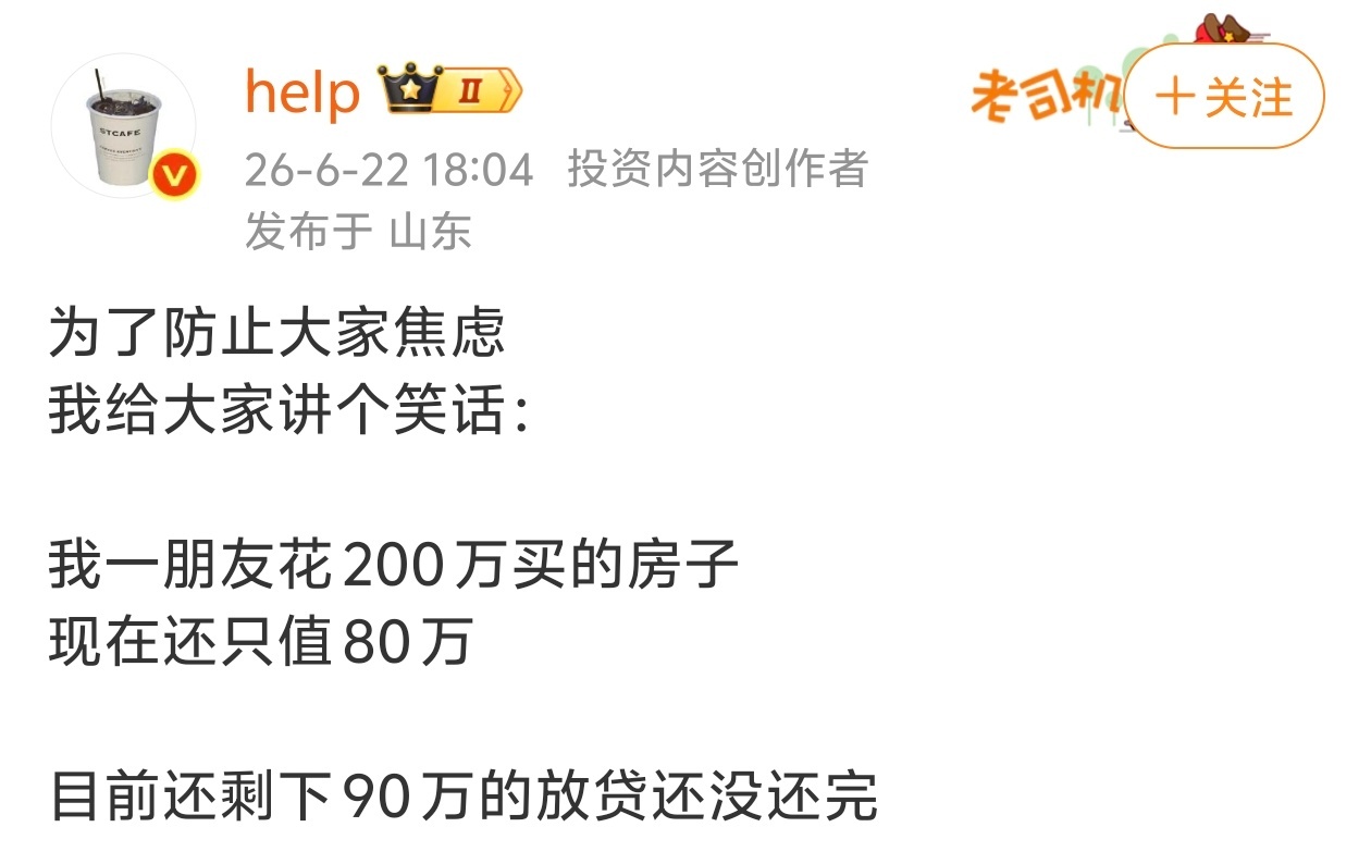 真会存在这种情况吗？ 