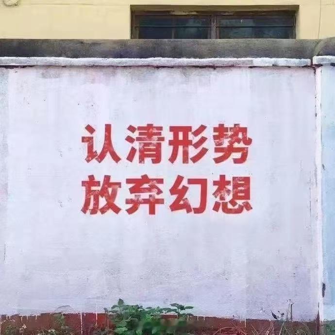 #中医#  没治好就没治好，下次治好就行，下次没治好就没治好，反正老子牛逼中医朋