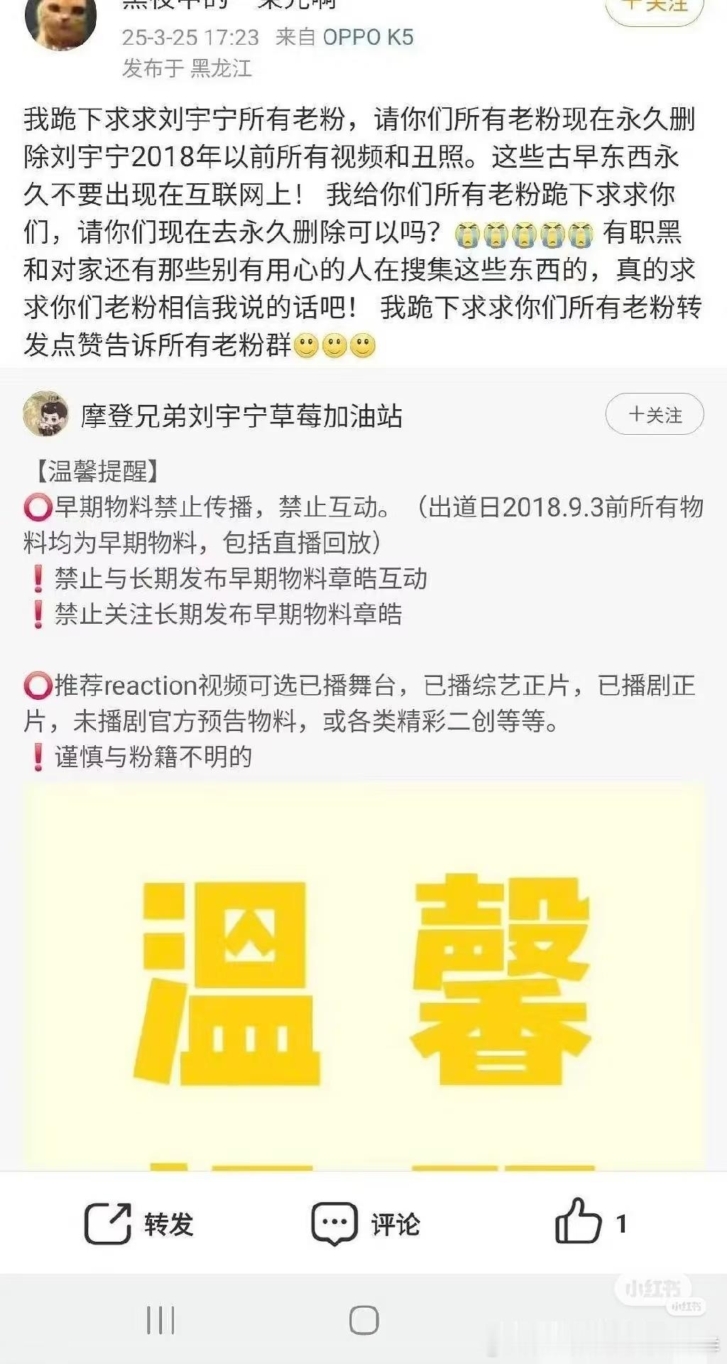 上一个不让考古的还是他哥家，看来都是往事不堪回首啊 