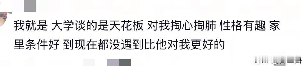 我一个认识的男生相亲相到了一个各方面都是第一次的女生。