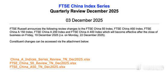 【A股又有重要指数成份股调整】江波龙被纳入富时中国A200指数 12月3日，富时