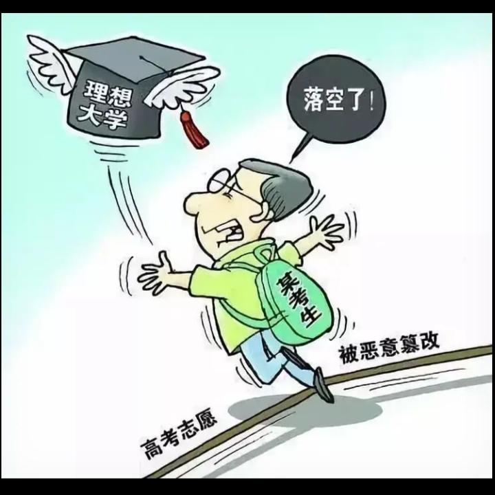 落榜的孩子更孝敬父母，这才是儿子。
省去十几万学费，出去送外卖立即，进工厂上班。