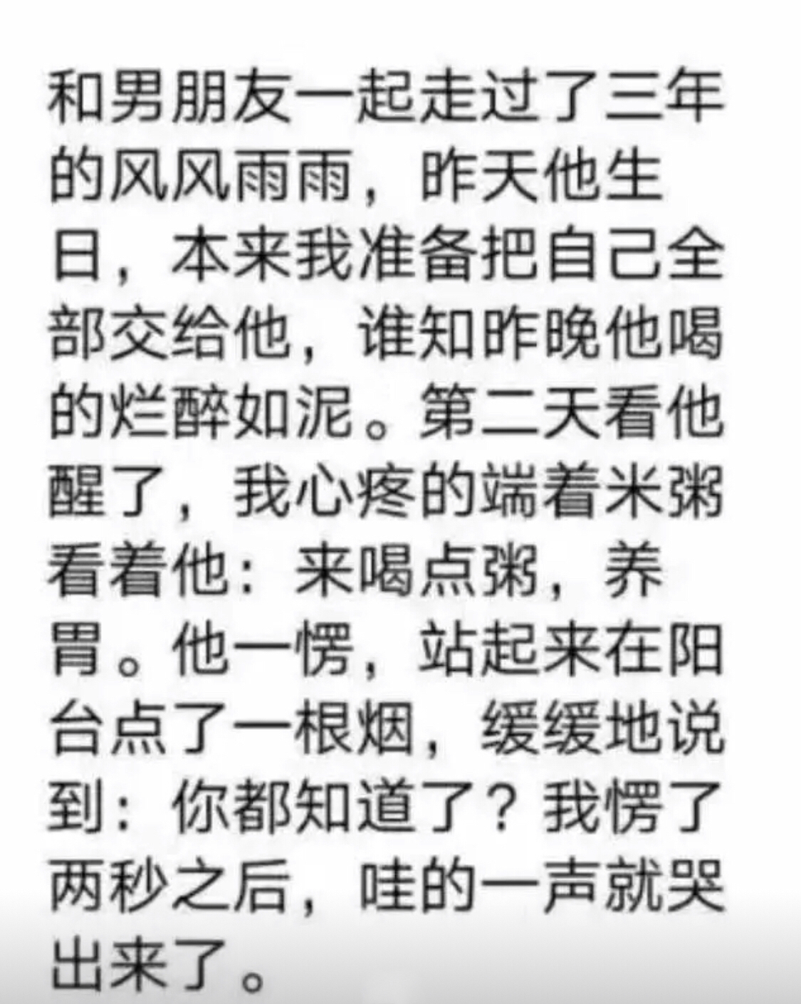 讲一口流利普通话的重要性～ ​​​