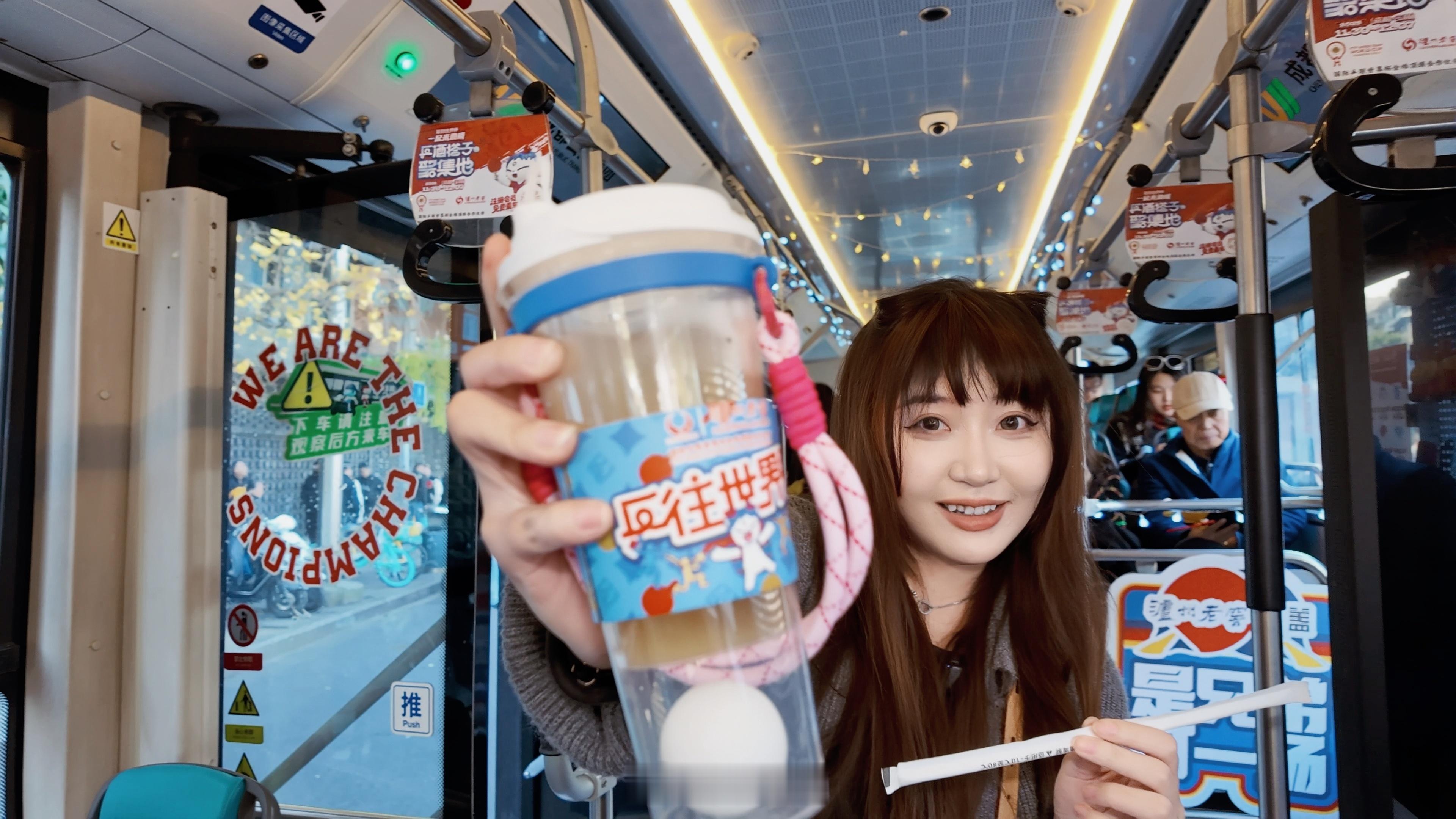 漏发的拍摄日常我的日常plog 成都公交集团✘泸州老窖的合作大巴车真好玩  ᖰ⌯