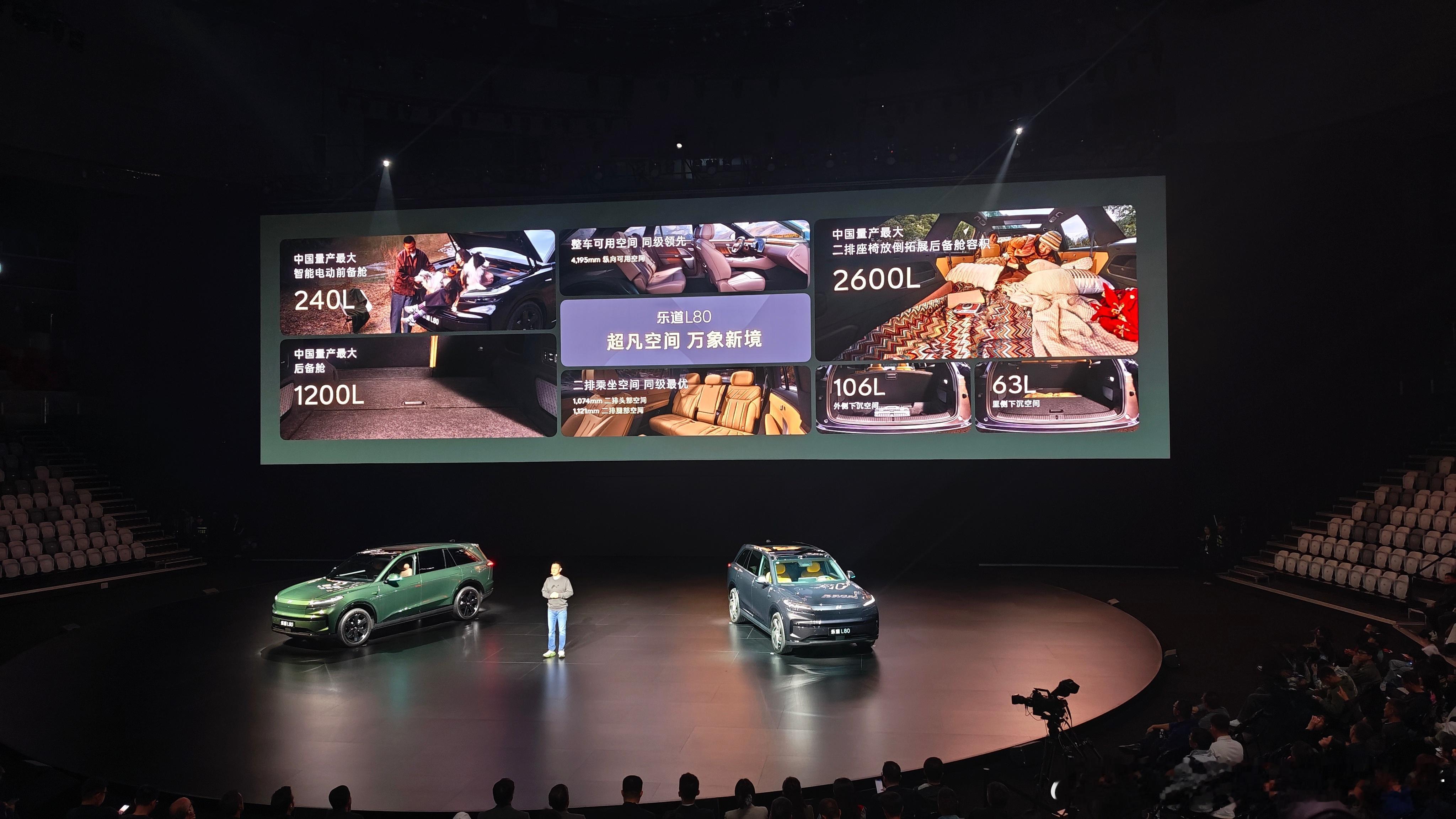 乐道L80的超级空间，要做就做到最大乐道l80双舱超级大五座乐道汽车