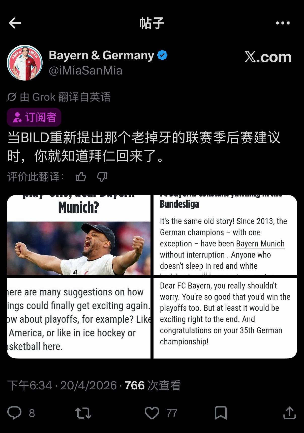 澳超美职联是吧50+1都破不了的就别扯别的了 