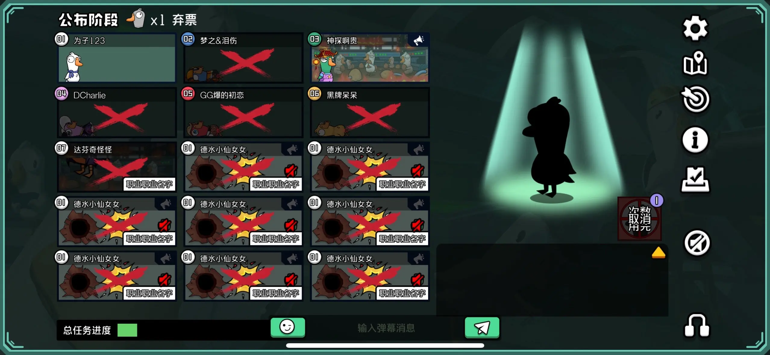 鹅鸭杀你是我玩过服务器最差的游戏，没时间陪再你闹了