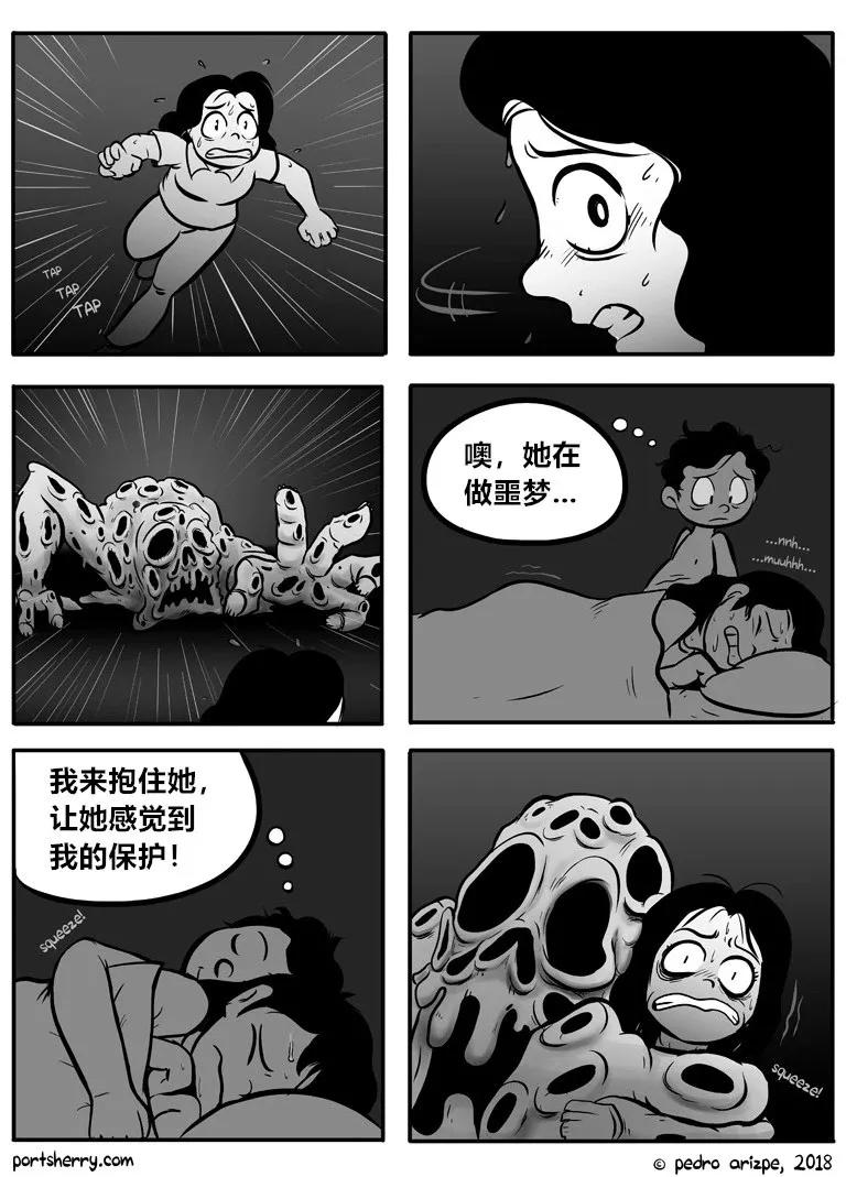失败（一）
问：同学聚会最悲哀的是什么？
答：最悲哀的是，我们班有个漂亮女生，2