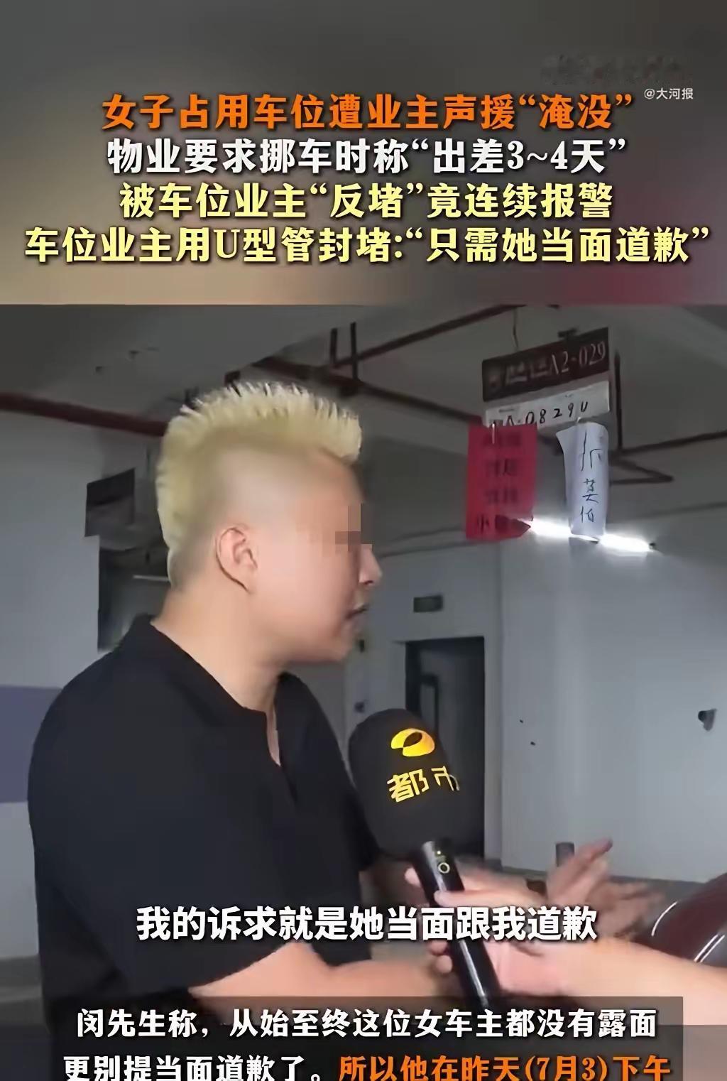 火爆全网的长沙市某女处长（副科级）的牛叉劲儿，已经天下皆知了！
她居然连做人最基