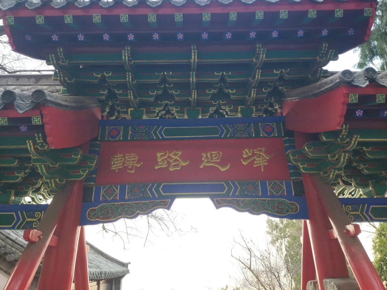 晒图笔记大赛行至水穷处，坐看云起时。峰回路转