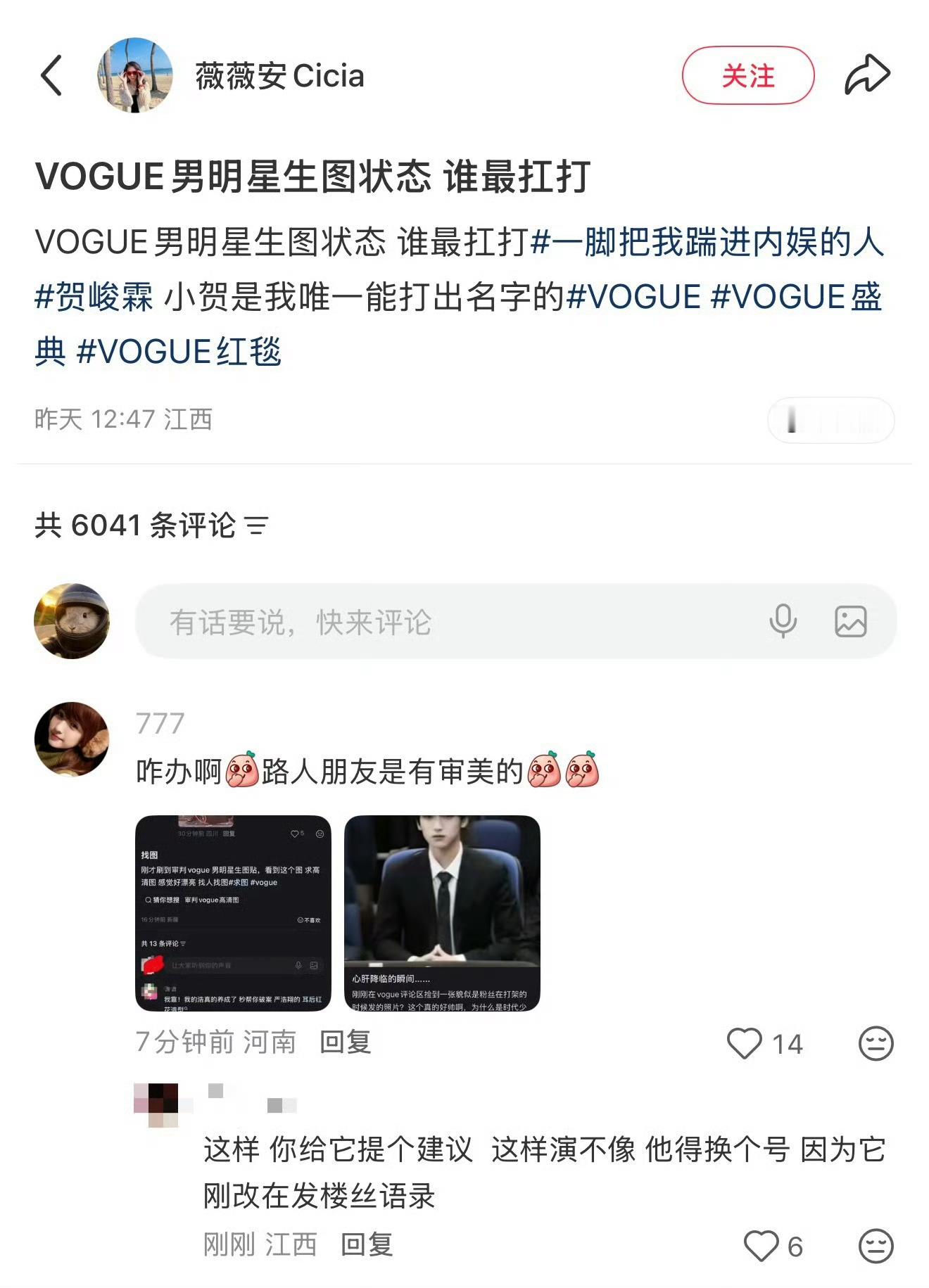 戏比戏多 