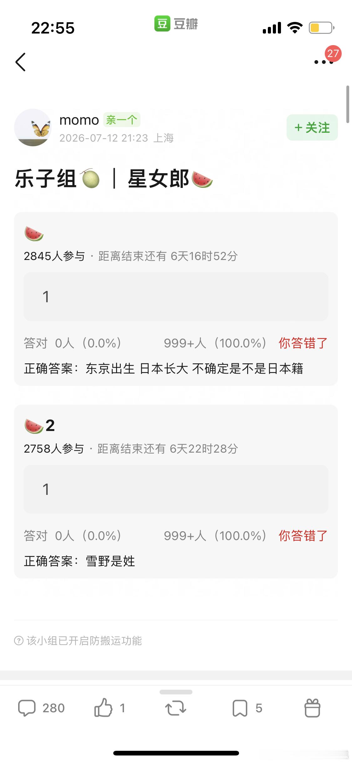 哪位星女郎？？？