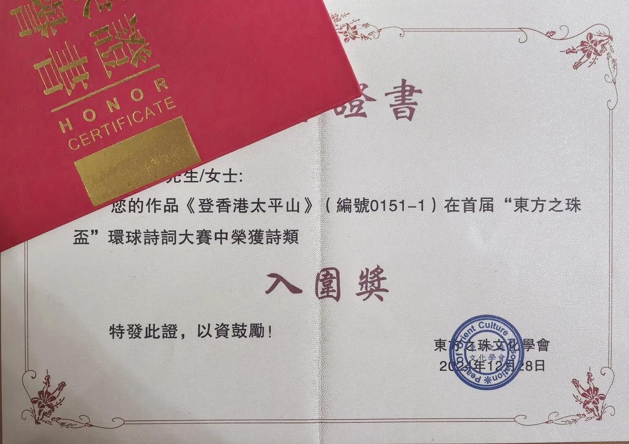 香港人真是，以资鼓励，资呢？