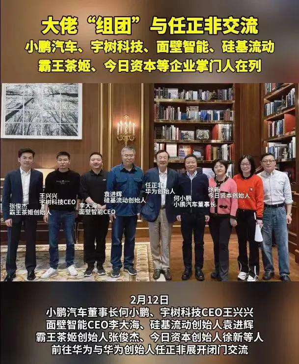 中国当下最具创新力的一批创业者代表，也要向任老爷子取经，吸取智慧…