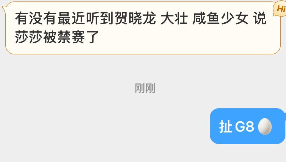 笑丝人 这几个人全是某家毒唯