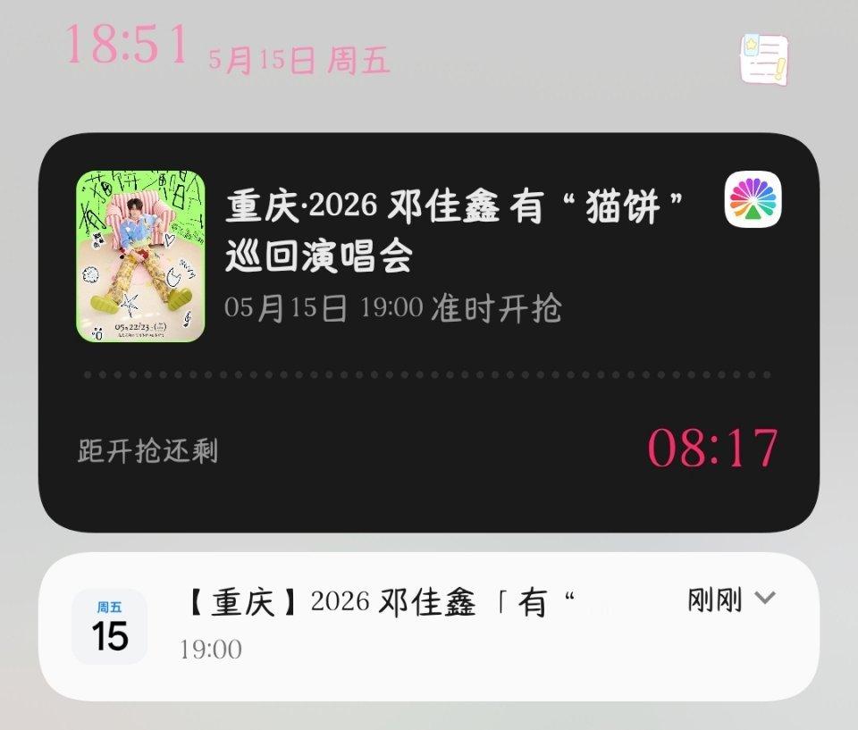 好紧张好紧张。 