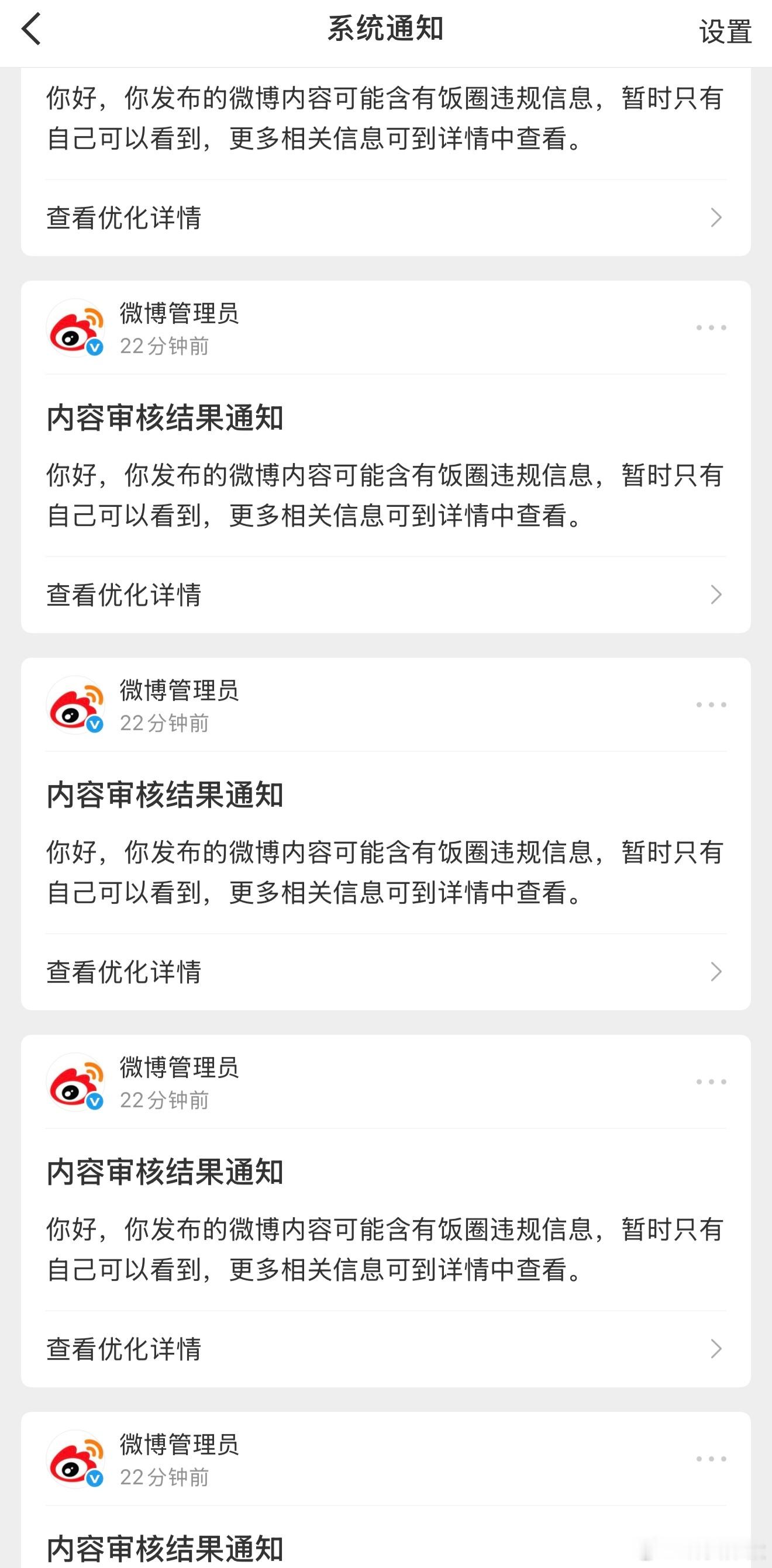 dt没了 文文哭也不行了 互🫏网有道理没 