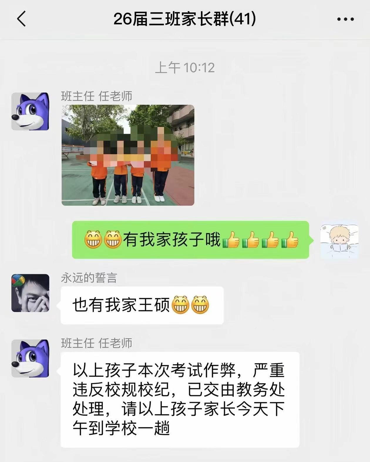 有我家孩子哦 ​​​