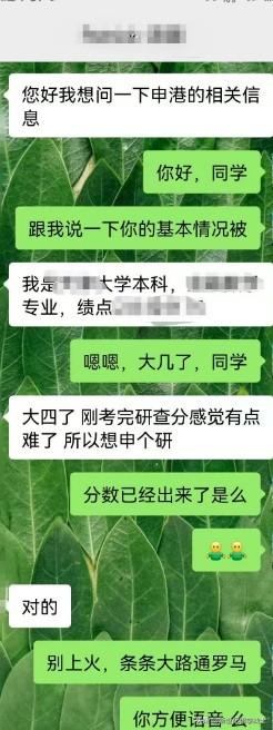 考研400分进不了复试？本科985调剂双非硕士？是降档读研还是去留学？2月了，考