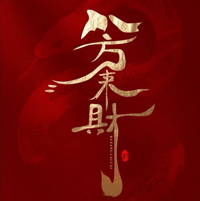 下午沒看盘，好受多了😂今天算是一次回踩共识，当周末都在期待科技带领反弹的时候，