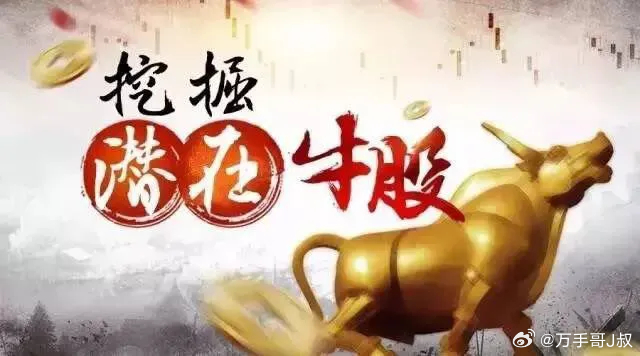 创历史新高股票排名！1、北方华创：半导体芯片2、中微公司：半导体设备3、ZG巨石