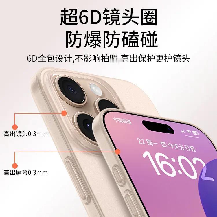 我终于找到适合iPhone的防摔手机壳了 我平时用手机特别费，之前的手机壳用没多