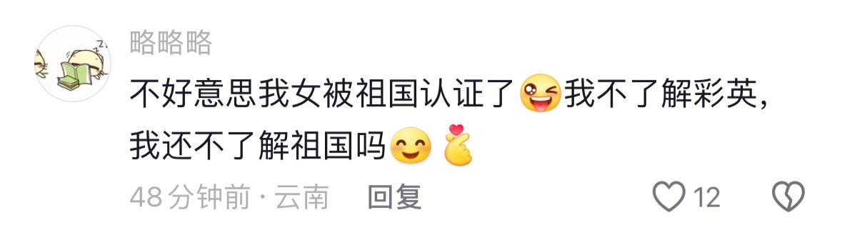 这是？ ​​​