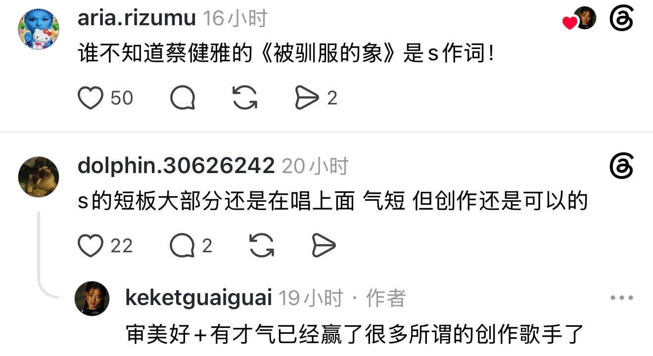 小S就是很有品味和审美的双子女啊🫰🏻 ​​​