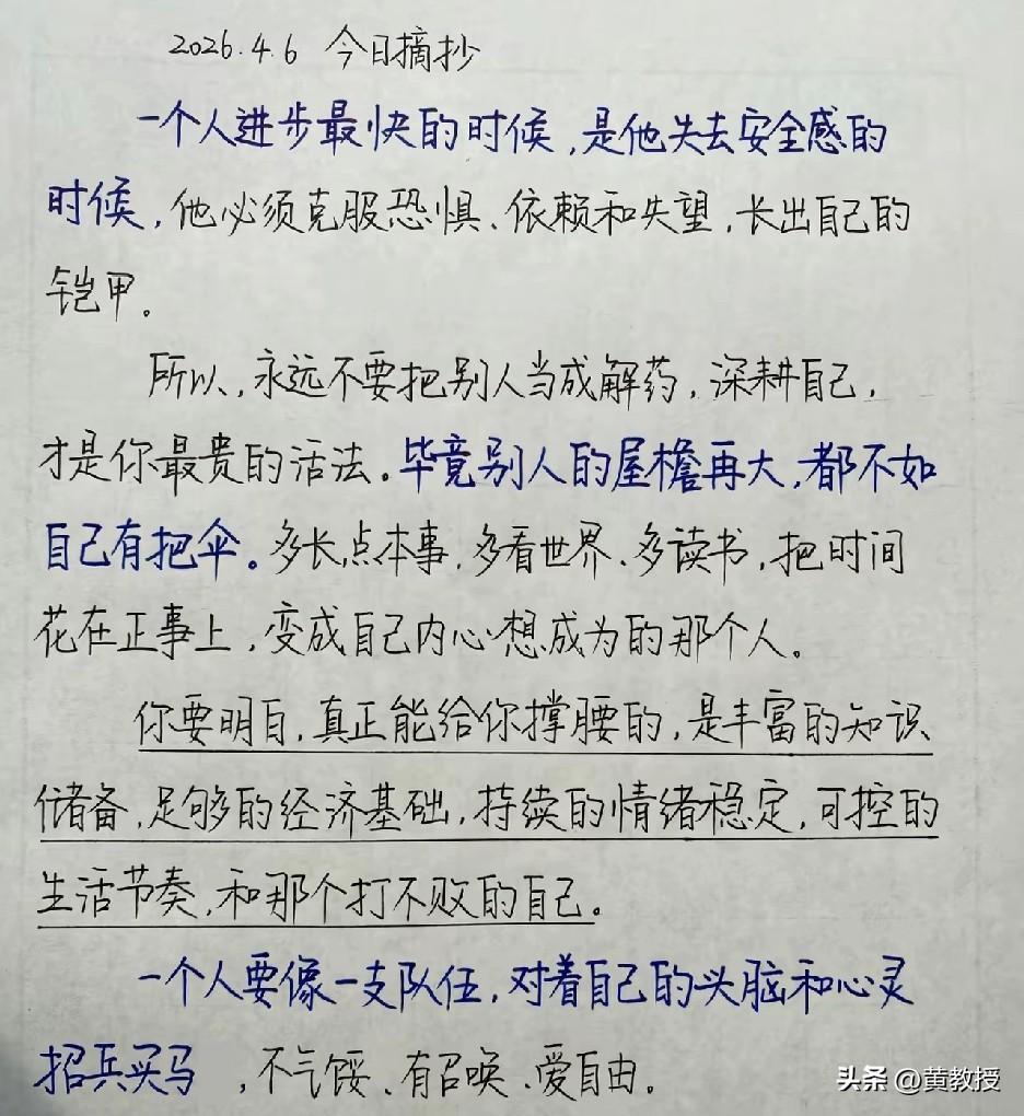 成长的过程
是痛苦的
可是不经历风雨
又如何见彩虹🌈呢？