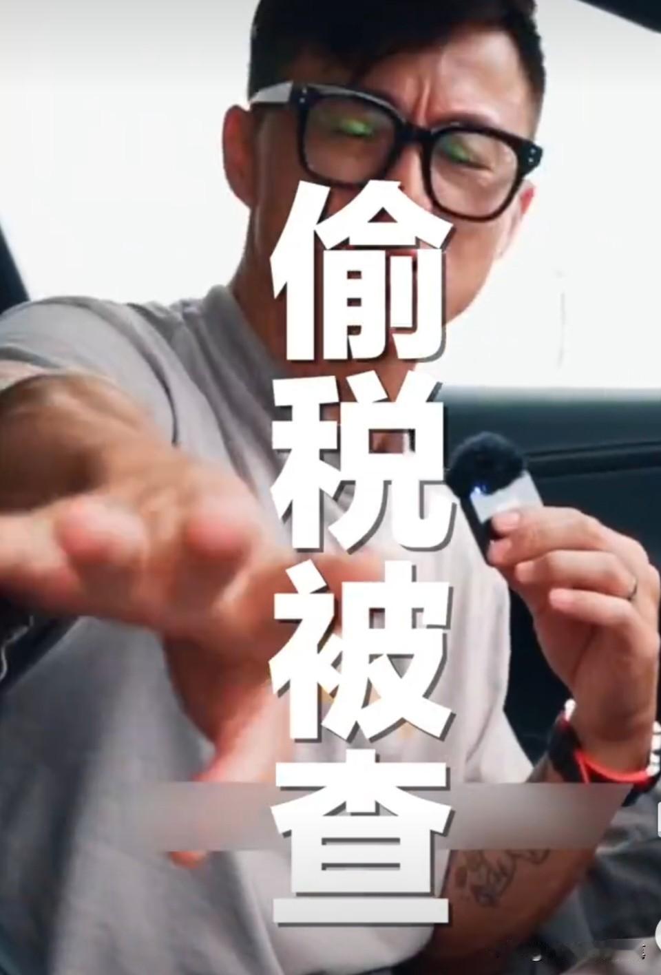 实锤！陈震偷税247万被央视点名。
 
家人们，网红陈震被全网封禁的瓜终于有实锤