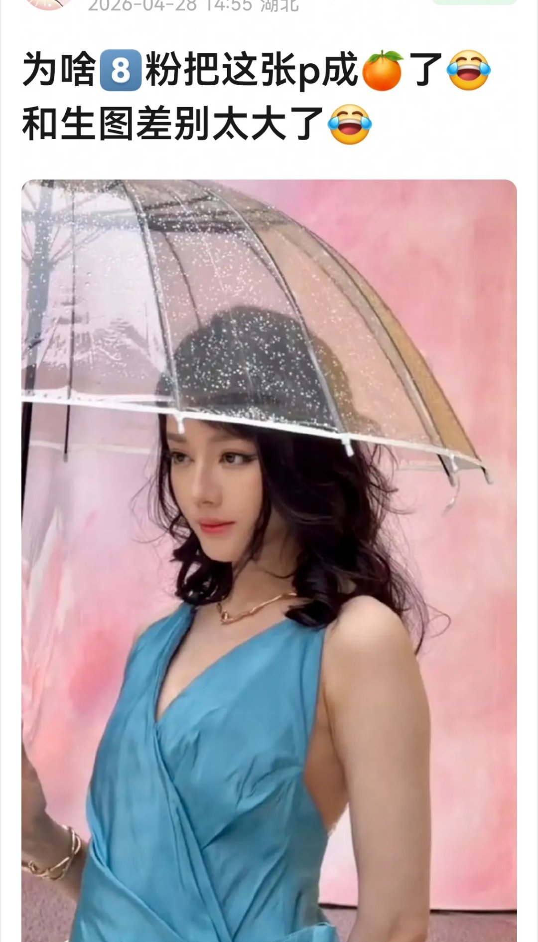 迪丽热巴邓为迪奥生图究竟哪里像。。。。