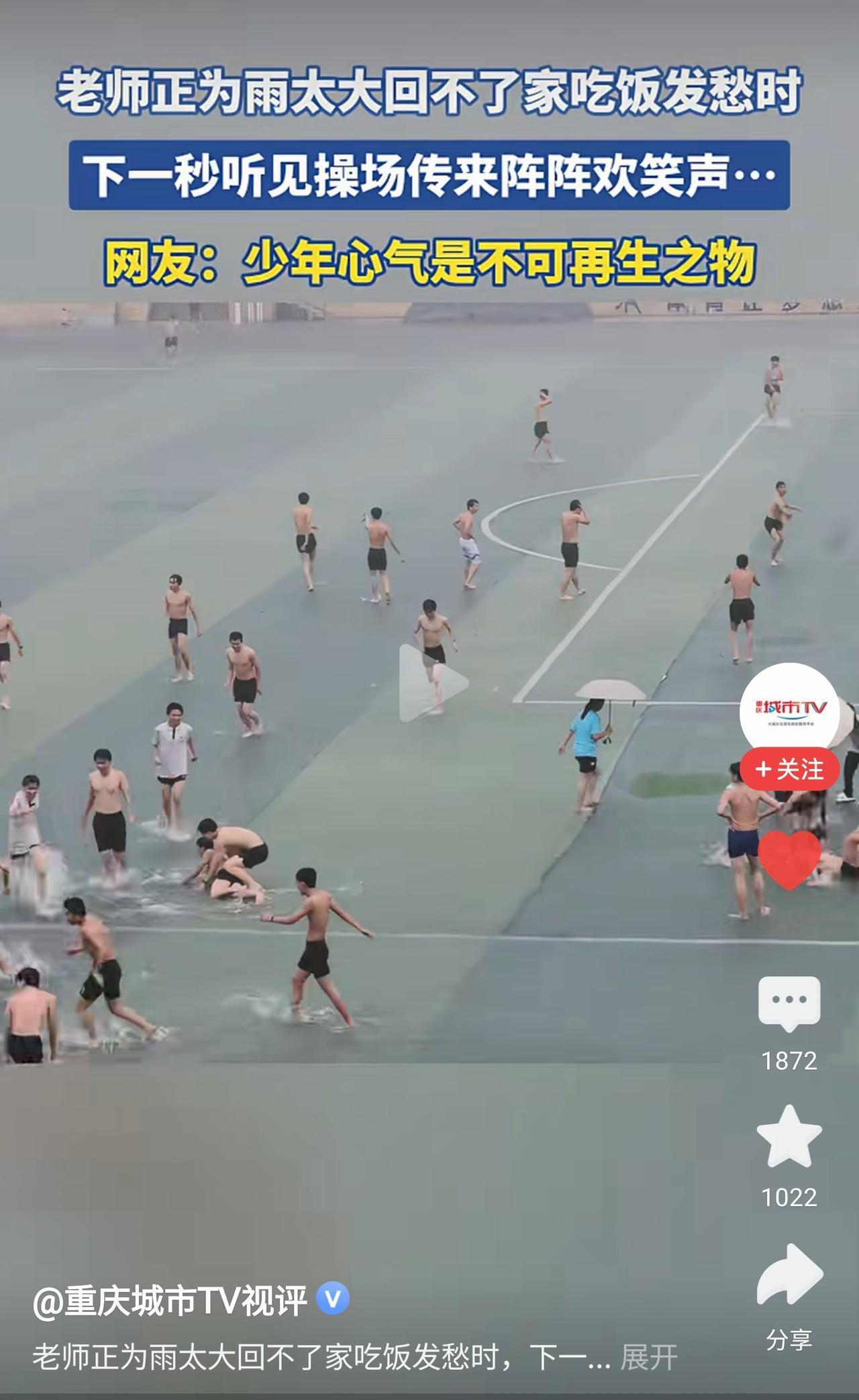 什么是少年心气，年少时认为别人能做的我加油努力也可以做到。

后来社会告诉你不能