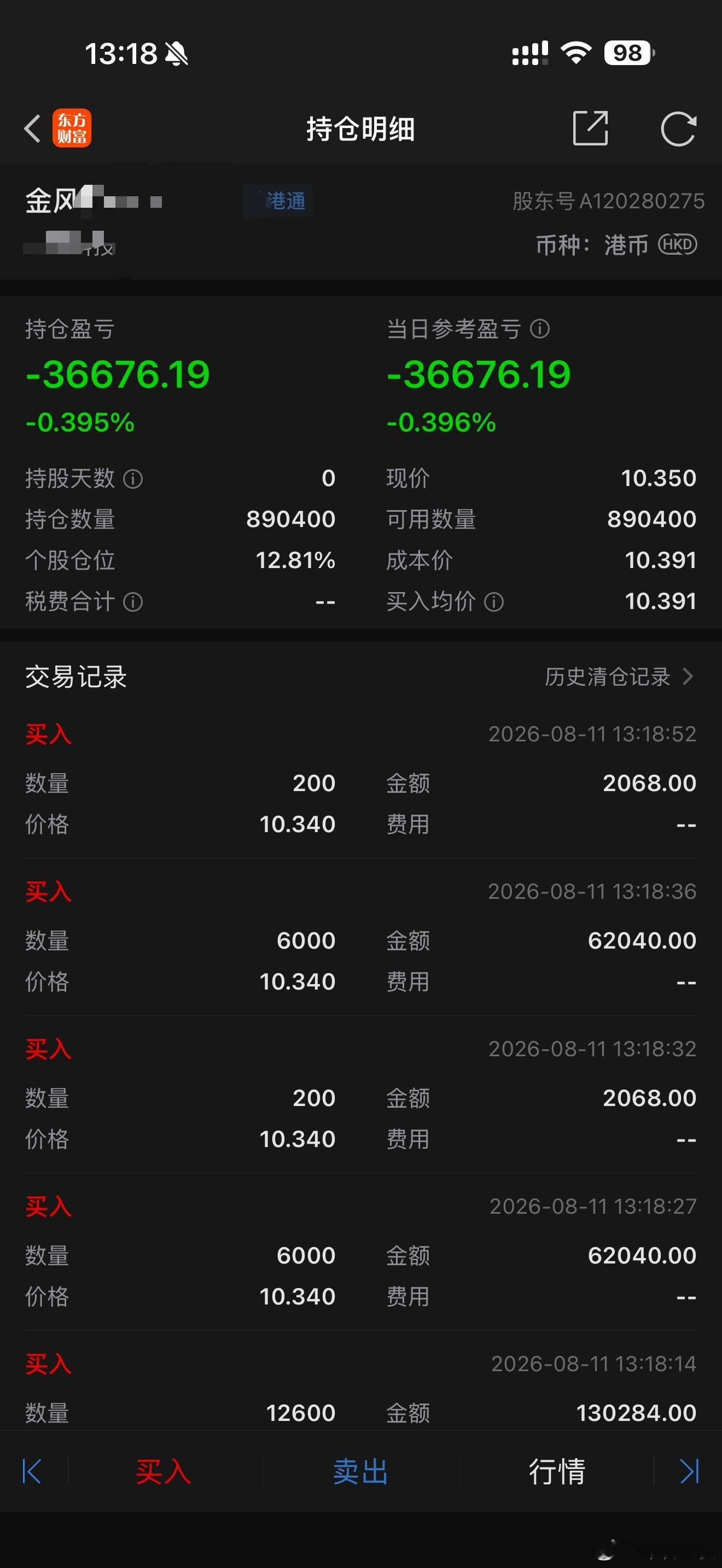 搞了 1000 万蓝箭，赌朱雀回收成功。 朱雀要是成了，商业航天要起飞，存储就可