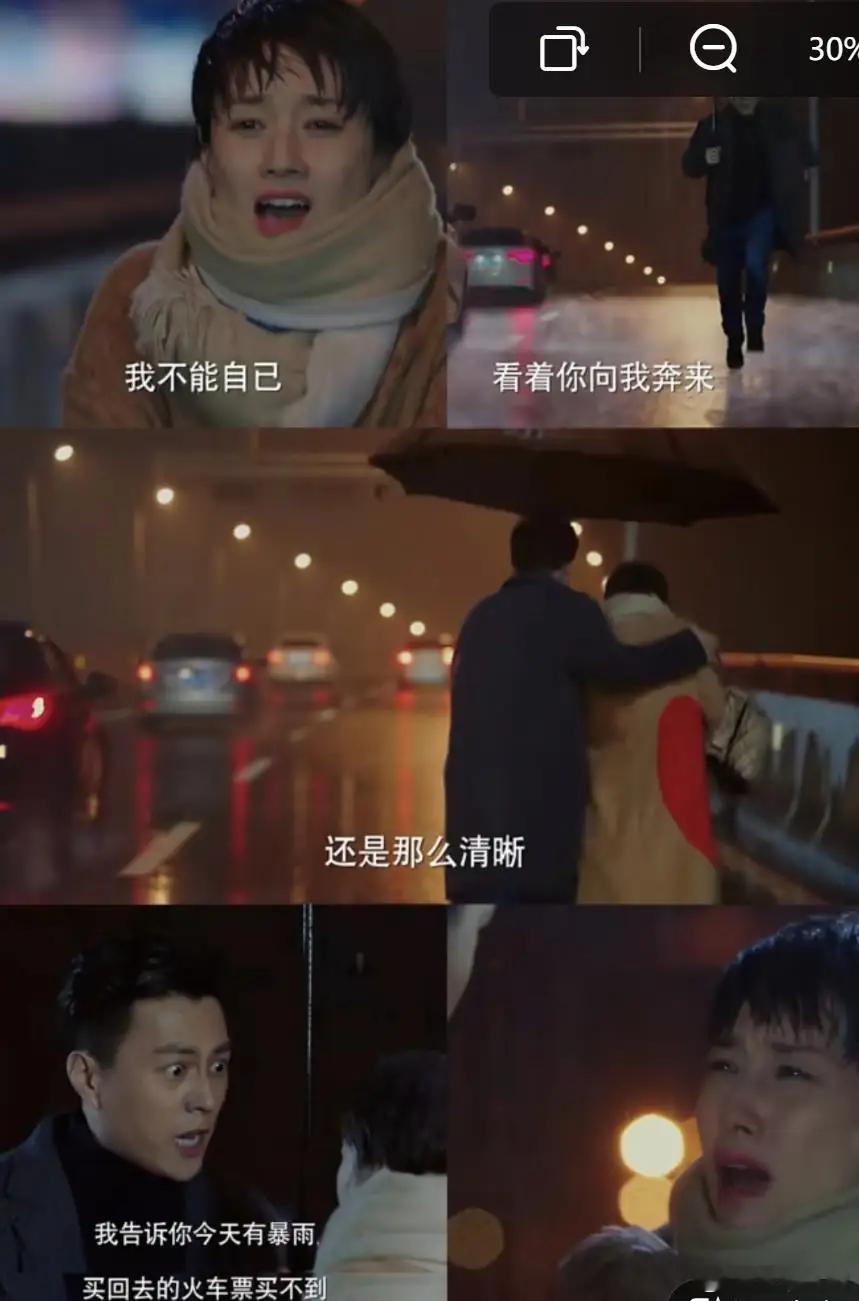 我的前半生官博都活了纯纯是网友靠热度把躺平多年的官博炸醒了！这剧哪靠宣发翻红，全