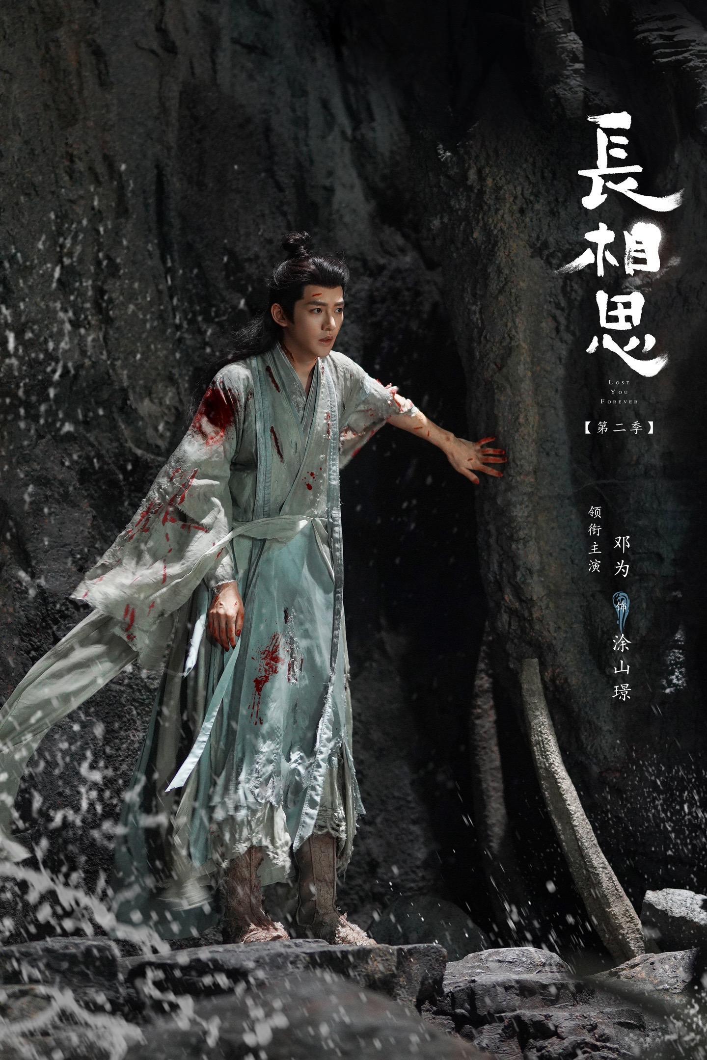 #我是O型血让我给涂山璟捐#好消息：涂山璟上线倒计时，坏消息：涂山璟战损倒计时，