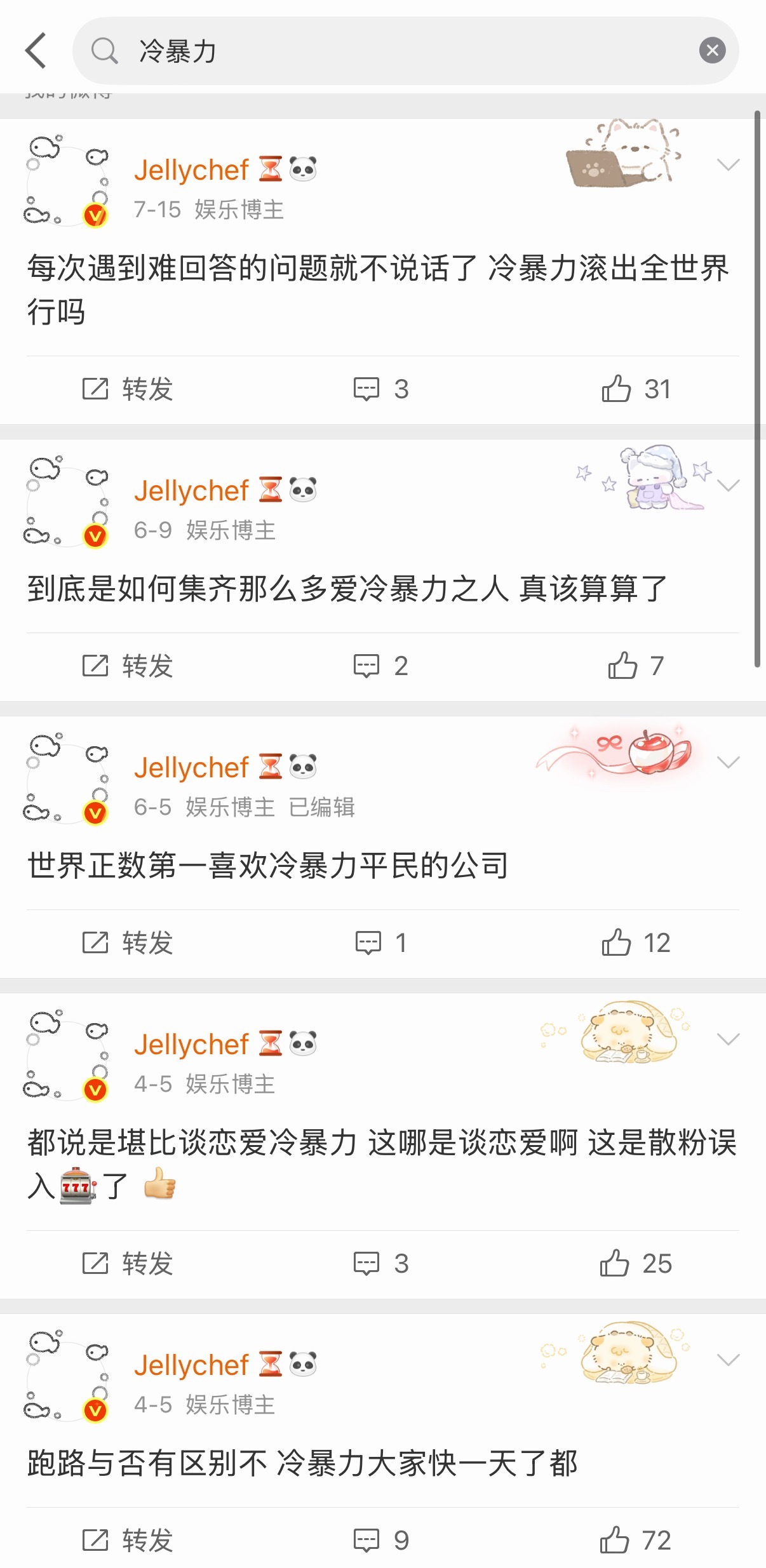 分享图片 