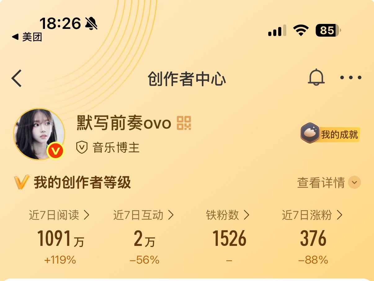 路过fe一下 