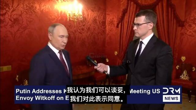 普京表示，俄方愿意谈判，但无论如何都会完成自身任务，“特别军事行动”的所有目标都将实现。同时普京称基