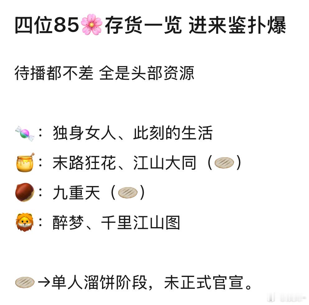 刘诗诗的千里江山民国造型很美很适合 