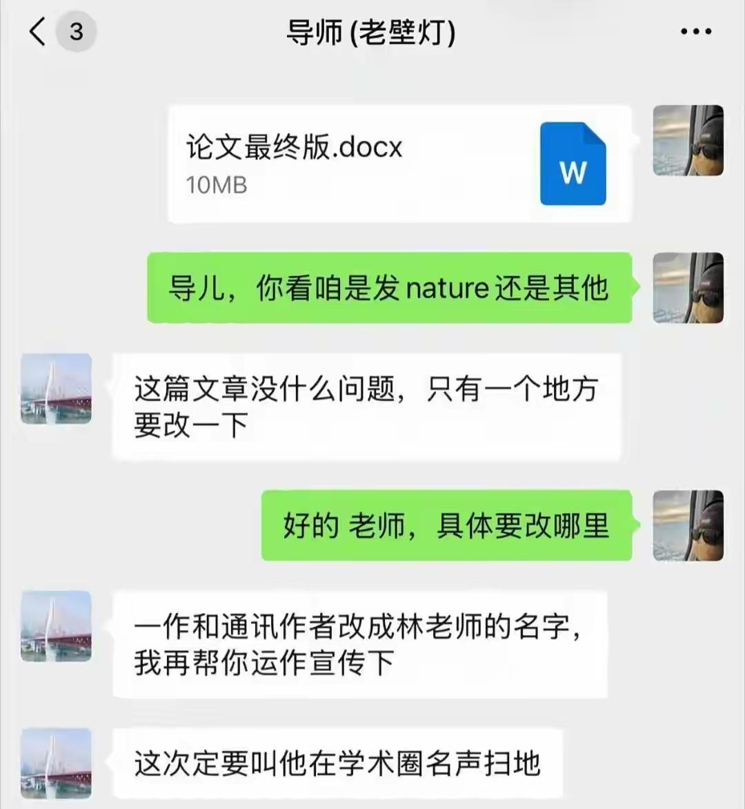你可知为师当年为何将你招入门下？[呲牙]