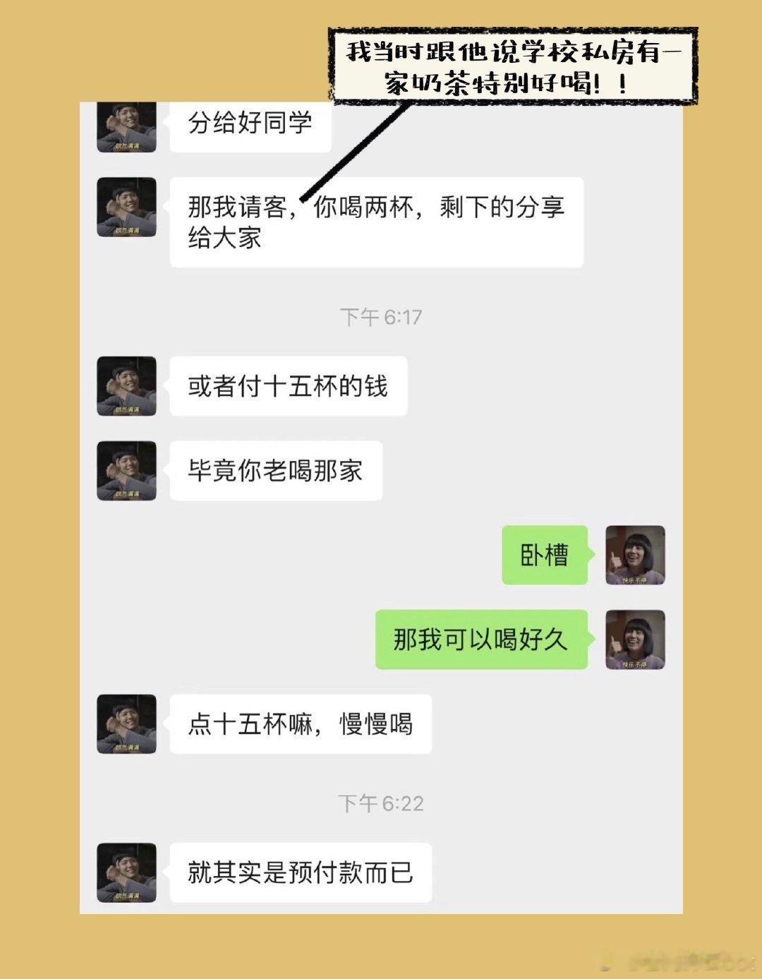 有一个超级活跃的男朋友是怎样的体验 ​​​