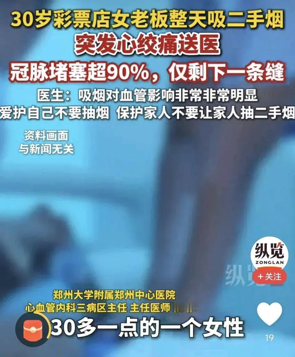太可怕了！河南郑州，30岁彩票店女老板出票时，突然栽倒在地，在地上打滚，好心人将