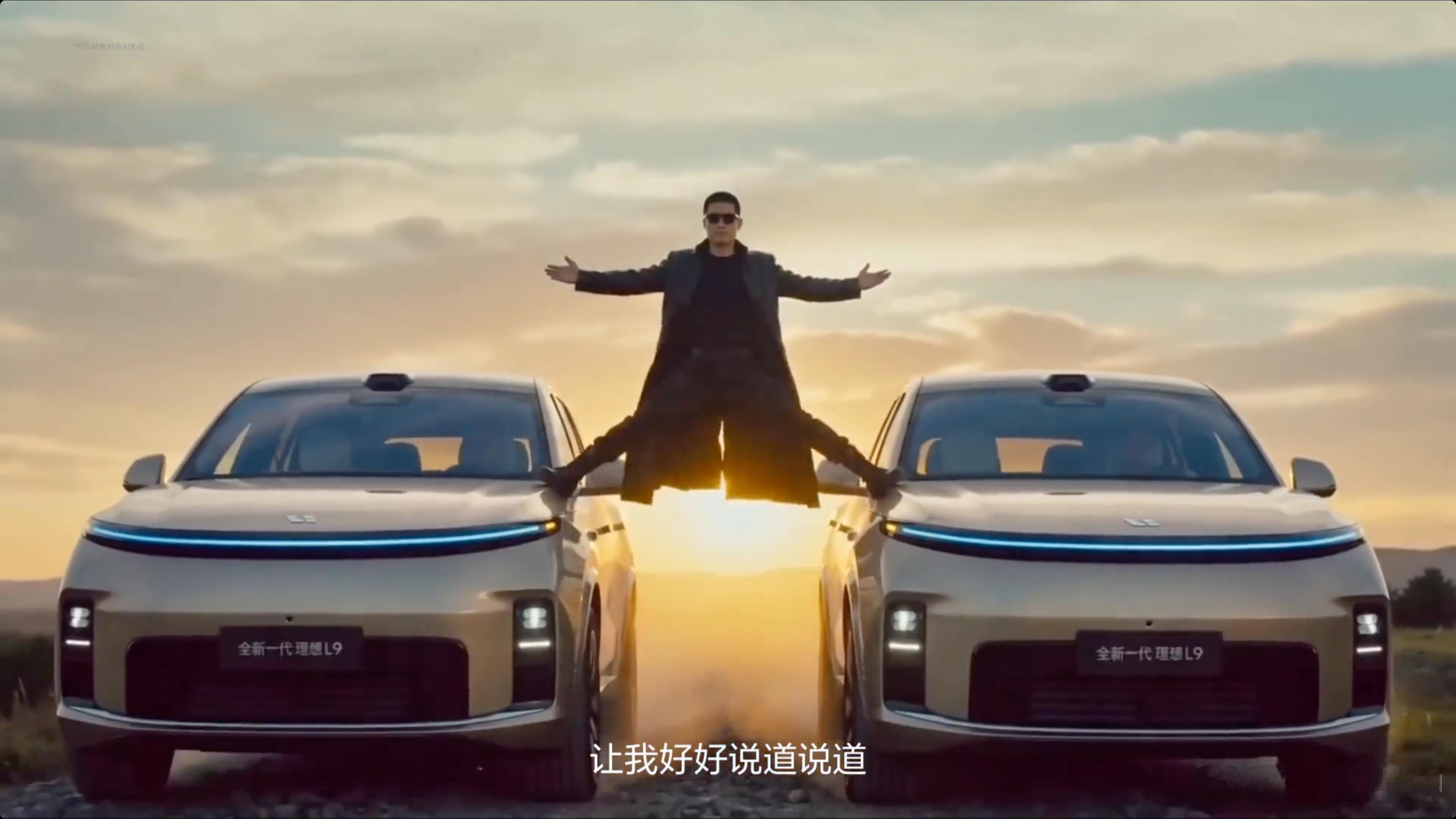 理想 L9 Livis 确定会去北京车展。这个预热视频（网页链接）多少是有点抽象