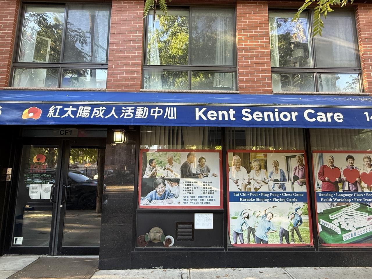纽约州长霍楚20日宣布，州府与联邦执法部门联手打击社交型成人日间照护计划(SAD