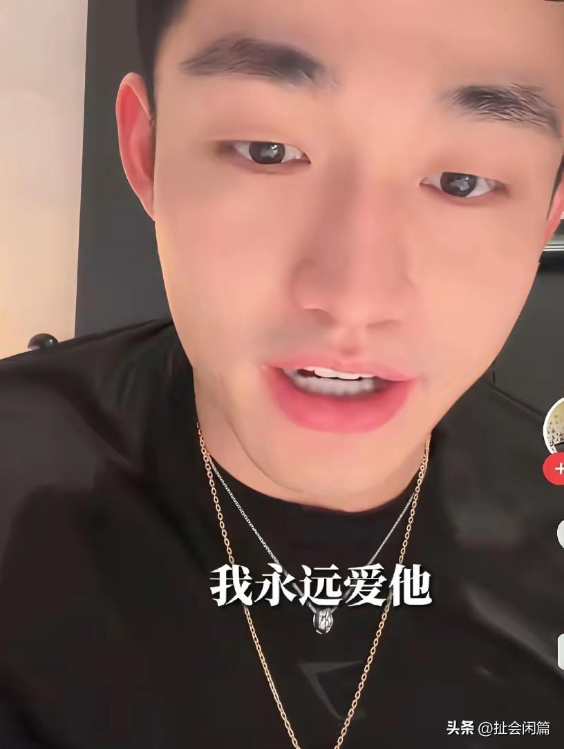 这个小伙子挺好的，直言不讳的喜欢钱，同时也相信爱情，还说我永远爱她！

年纪轻轻