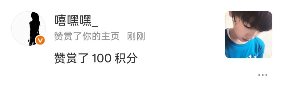 刚刚有点困，要闭上眼睛的时候突然看到一道金光从我眼前闪过，我立马瞪大眼睛看了看，