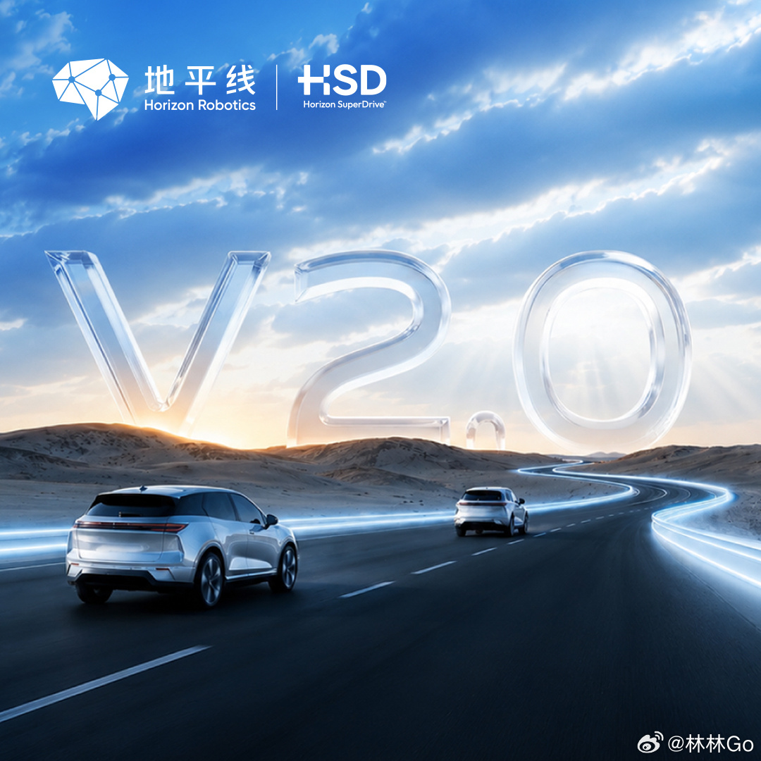 地平线正式发布全场景辅助驾驶系统HSD V2.0版本。作为HSD发布以来最大规模