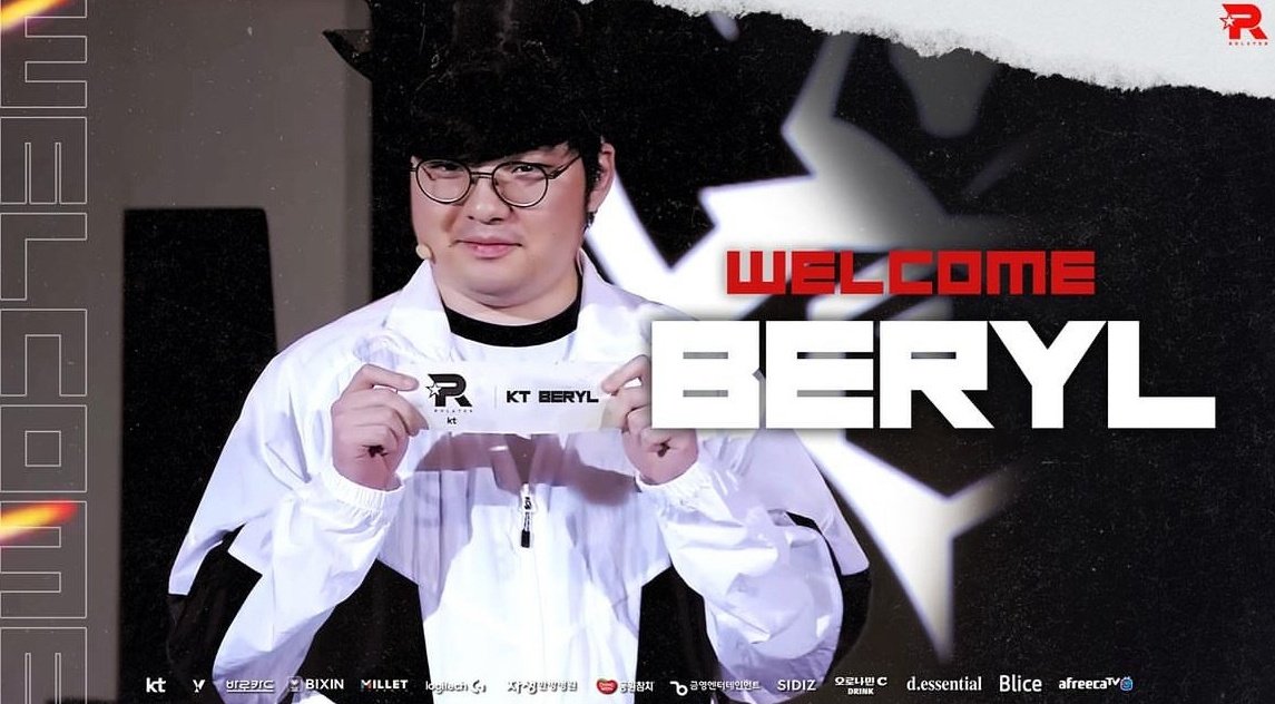 KT官宣：BeryL加入队伍！这样KT的下路组合就是Deft+BeryL！ ​​