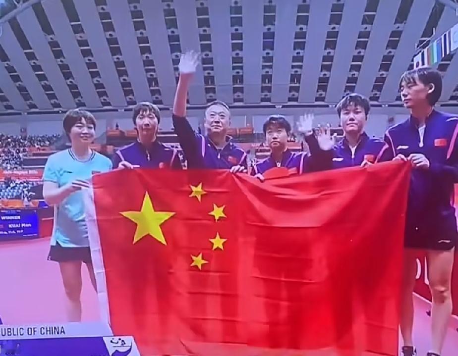恭喜国乒女团获得冠军
9月24日，名古屋亚运会
国乒女团3-0横扫日本队获得冠军
